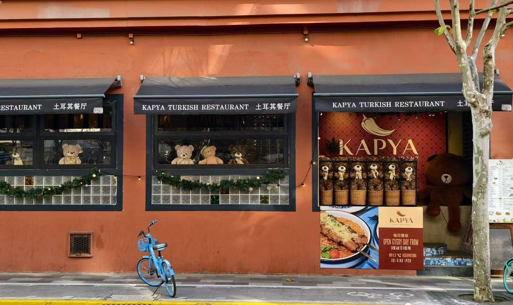 Kapya Pepper Turkey Tradition